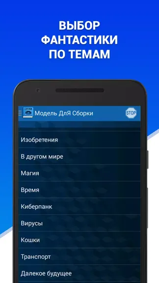Скриншот 4/5