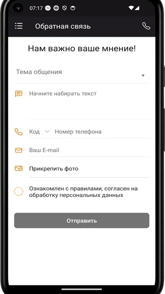 Скриншот 1/4