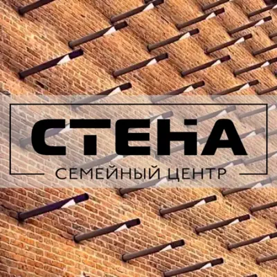 Рестобар Стена: доставка