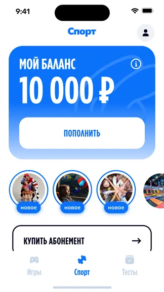 Скриншот 4/5