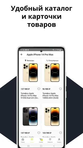 Скриншот 4/5