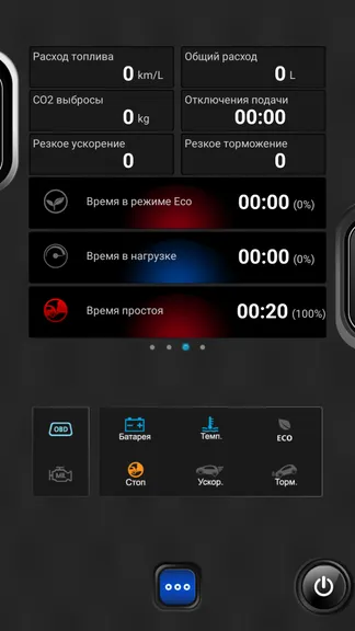 Скриншот 7/7