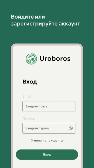 Скриншот 2/7