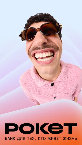 Скриншот 1/6