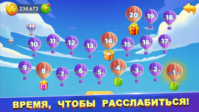 Скриншот 2/6