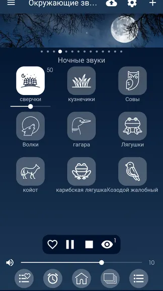 Скриншот 3/8