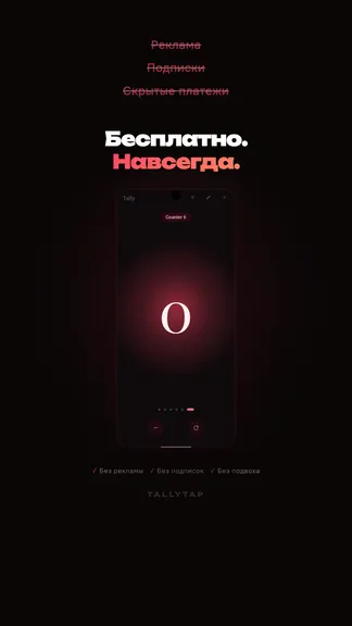 Скриншот 2/7