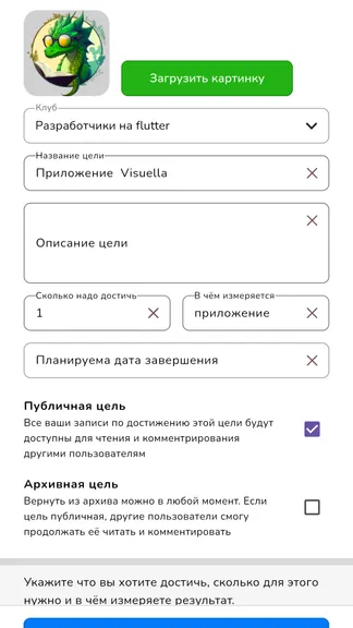 Скриншот 5/6