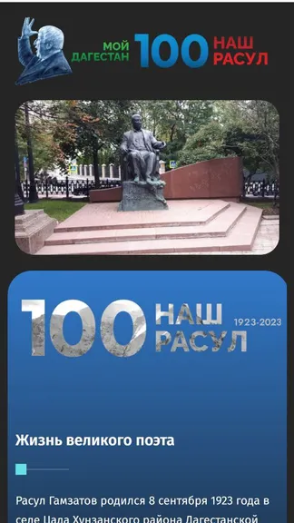 Скриншот 1/5