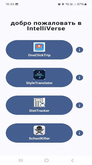 Скриншот 2/2