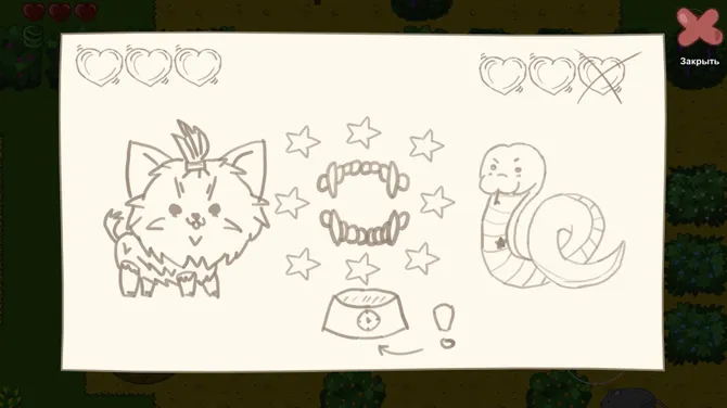 Скриншот 5/9