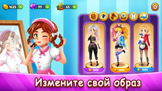 Скриншот 5/7