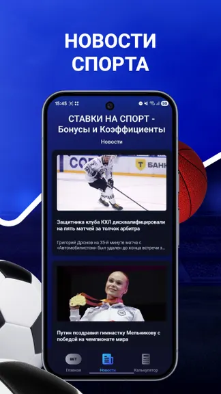 Скриншот 2/3