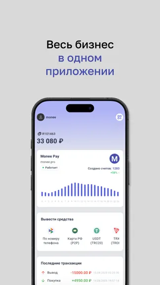 Скриншот 1/5