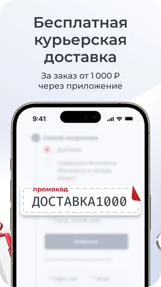 Скриншот 4/7