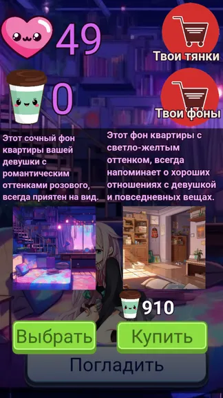 Скриншот 3/3