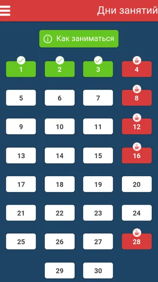 Скриншот 1/3