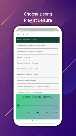 Скриншот 3/4