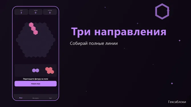 Скриншот 2/4