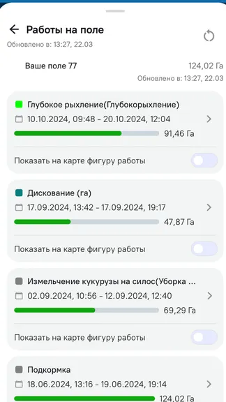 Скриншот 4/5