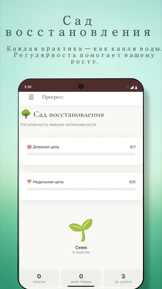 Скриншот 7/8