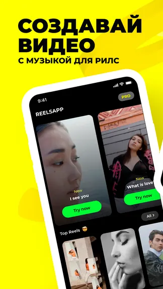 Скриншот 1/6