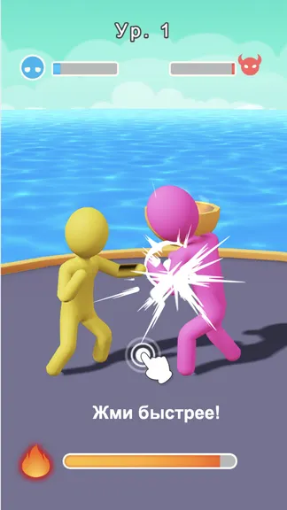 Скриншот 2/6