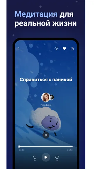 Скриншот 2/3