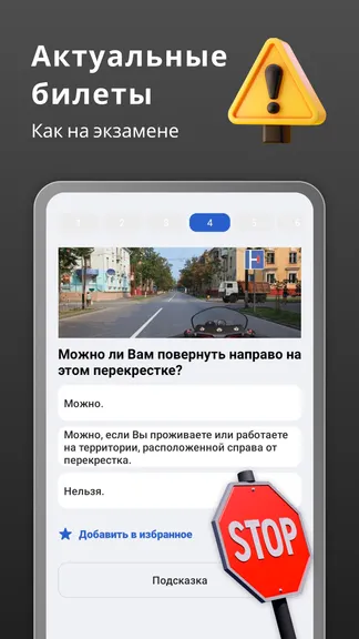 Скриншот 5/5