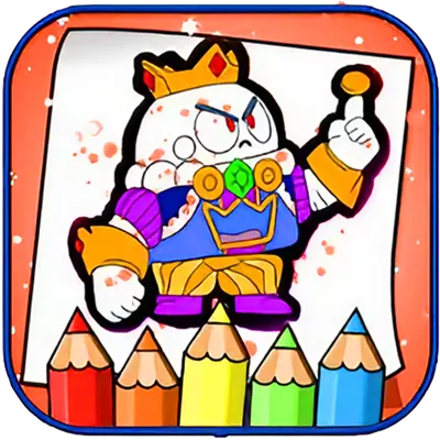 Brawl Stars Coloring Book