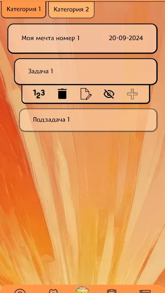 Скриншот 4/4