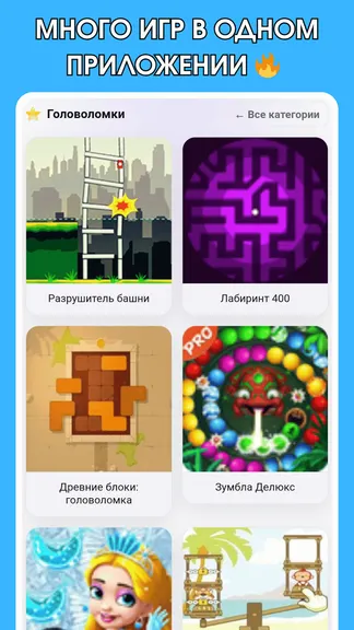 Скриншот 2/7