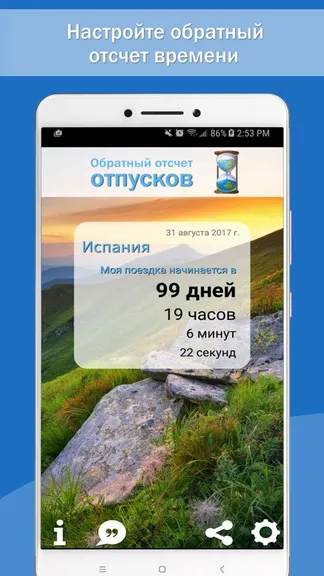 Скриншот 3/5