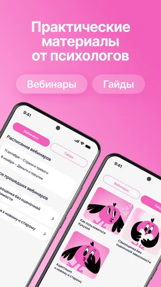 Скриншот 5/5
