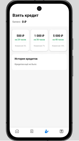 Скриншот 3/4