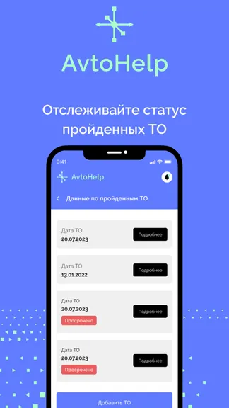 Скриншот 2/7
