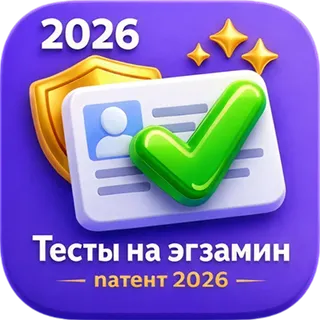 App icon