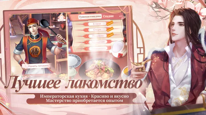 Скриншот 8/8
