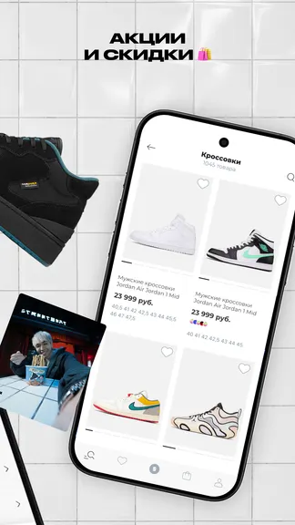 Скриншот 3/6