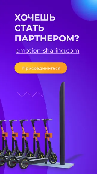 Скриншот 5/5