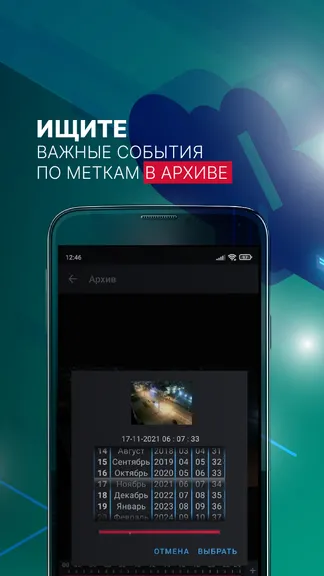 Скриншот 6/8