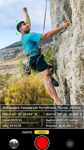 Скриншот 2/8