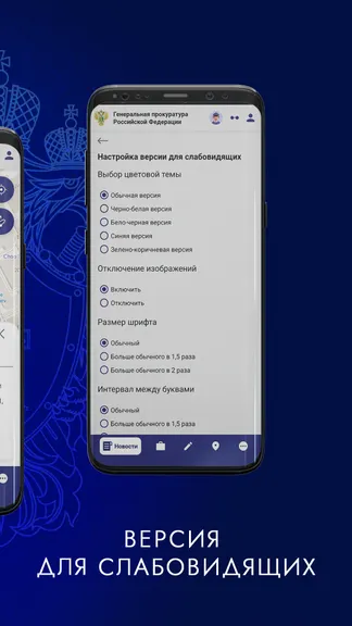 Скриншот 5/6