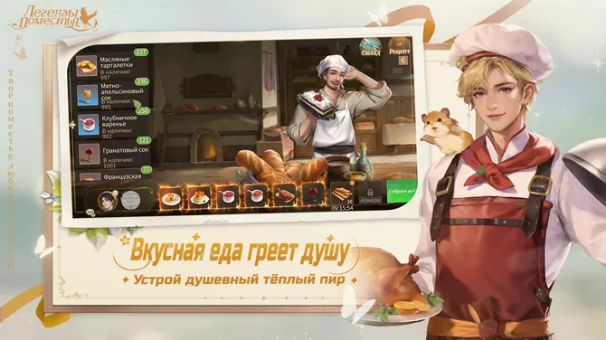 Скриншот 3/12