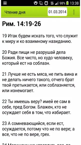 Скриншот 1/3