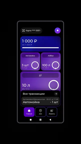 Скриншот 2/5