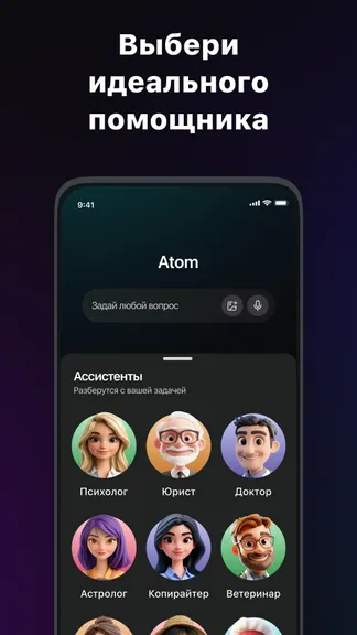 Скриншот 3/5