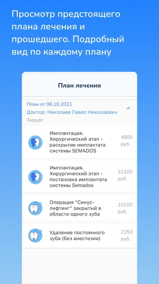 Скриншот 2/4