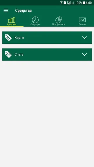 Скриншот 1/4