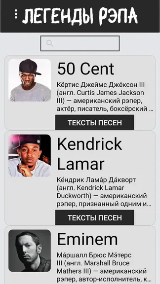 Скриншот 1/4